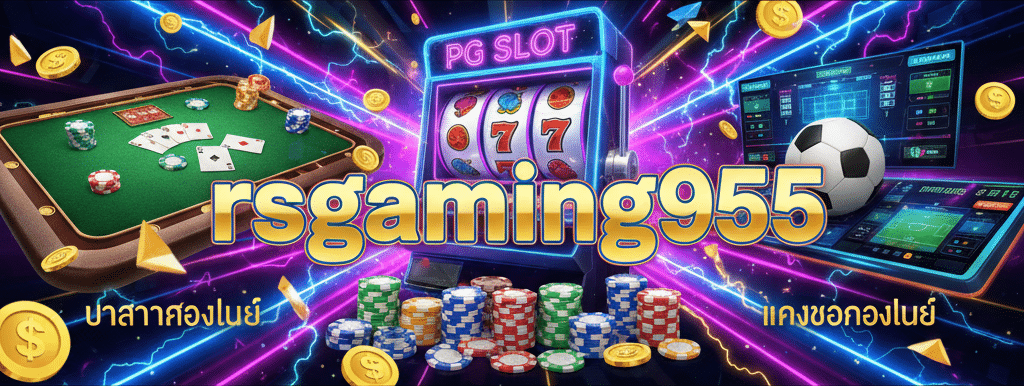 rsgaming955
